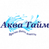Логотип компании Аква Тайм