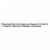 Логотип компании Натяжные потолки Пушкин Шушары Павловск