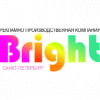 Логотип компании Брайт, рекламно-производственная компания (РПК Bright)
