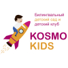 Логотип компании Космо Кидс Галактика