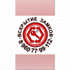 Логотип компании Ключ Замков