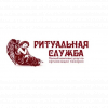 Логотип компании Химкинская городская похоронная служба