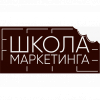 Логотип компании Школа Маркетинга
