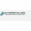Логотип компании Avtoportal.pro