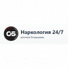 Логотип компании Наркология 247 в Москве