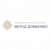 Логотип компании МЦ Метод Довженко в Москве
