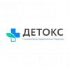 Логотип компании Детокс в Краснодаре