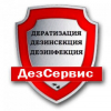 Логотип компании Дез-Сервис