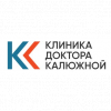 Логотип компании Клиника Колюжной в Краснодаре