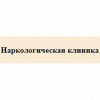 Логотип компании Клиника Излечение в Ростове-на-Дону