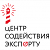 Логотип компании Центр содействия экспорту