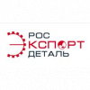 Логотип компании РосЭкспортДеталь