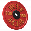 Логотип компании 100 пудов