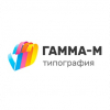 Логотип компании Типография Гамма-М