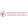 Логотип компании Нарколог Экспресс в Воронеже