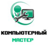 Логотип компании Компьютерный мастер сервис