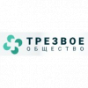 Логотип компании Трезвое общество в Воронеже