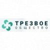 Логотип компании Трезвое общество в Уфе